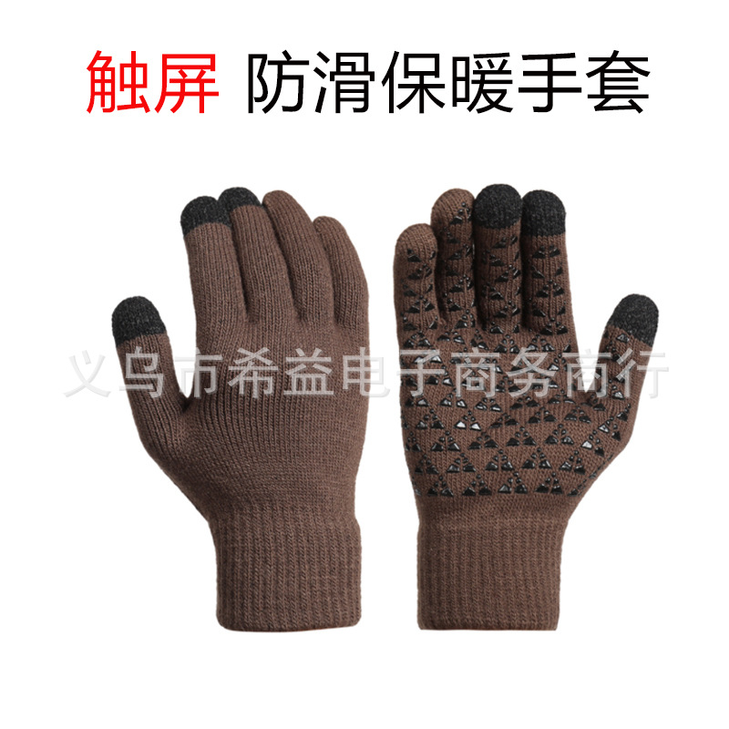 Knitted Wool Gloves for Men in Winter, Fleece-Lined to Heattech and Windproof, Outdoor Cycling and Driving, Non-Slip Touch Screen Cycling, Women's Tie-Dye