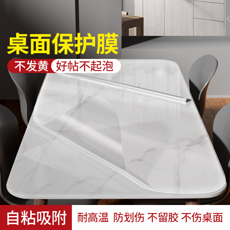 Miloch Desktop Sticker Kitchen Oil-proof Wall Sticker Self-adhesive Waterproof Electrostatic Sticker Marble Dining Table Countertop Protective Film