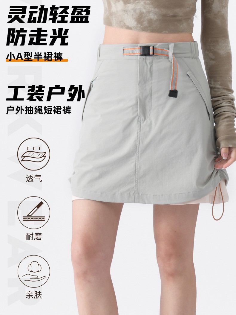 Mountain-Style Trendy Short Skirt for Women, Height-Enhancing and Slimming, Anti-Exposure Base Layer Skort for Outdoor Running and Hiking Sports