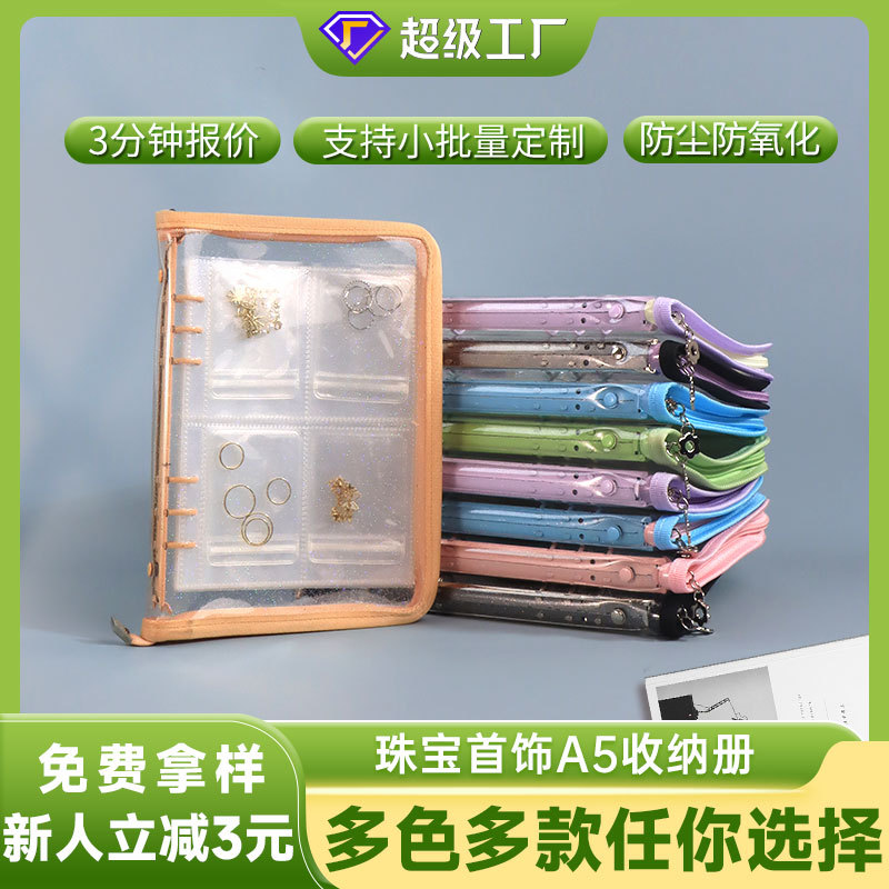 Anti-oxidation Jewelry Storage Book Earrings Ear Studs Ear Clips Necklace Hand Jewelry Silver Jewelry Sealed Bag Portable Bag Book