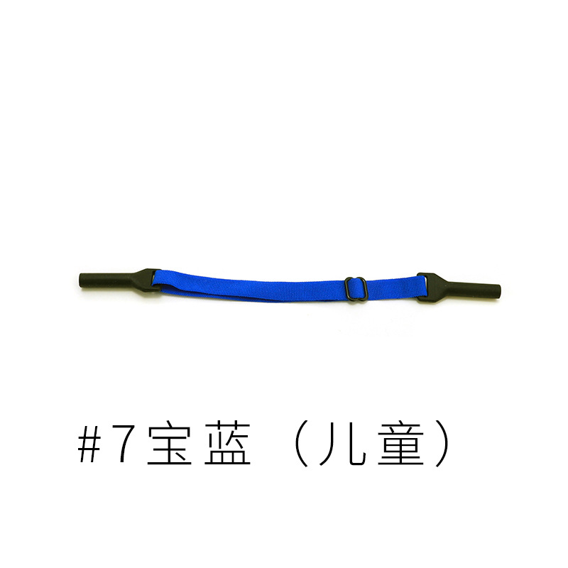 Picture of Color glasses elastic rope polyester silicone metal glasses rope chain non-slip fixed glasses accessories children adult