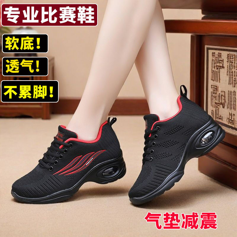 Picture of Air cushion dance shoes women's middle-aged and elderly all-season breathable mid-heel square dance shoes soft sole non-slip mesh mom shoes