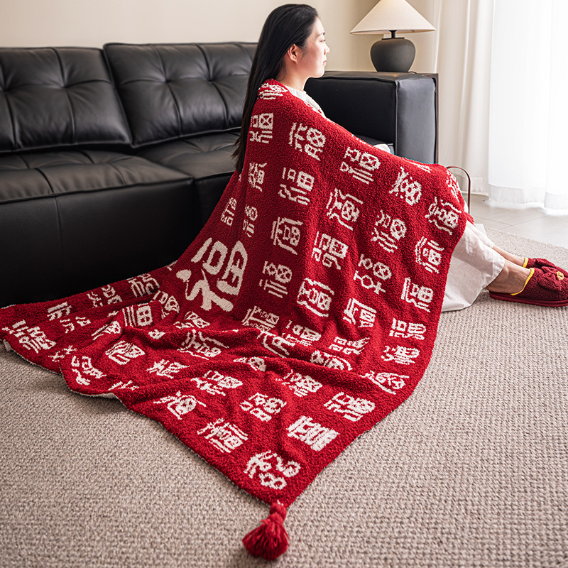 Pfaff Blanket Housewarming Gift for Friends and Newlyweds High-End Gift Box for Elders Birthday Gift Leisure Blanket