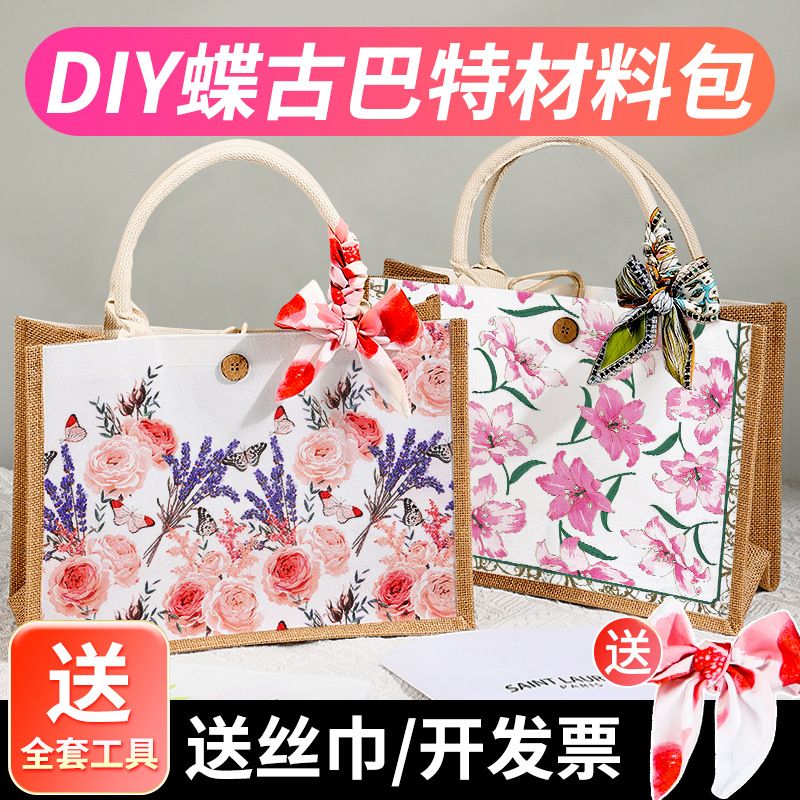 Double Ninth Festival Parent-Child Activities Butterfly-Shaped Burlap Tote Bag DIY Handmade Canvas Bag Team-Building Warm-Up Activity