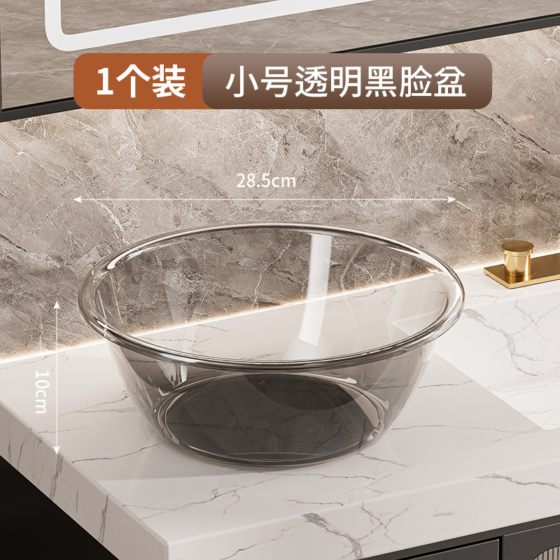 Picture of ZT1035 Light Luxury Thickened Washbasin Student Dormitory Washbasin Footbath Vegetable Washing Basin Crystal Drop-Resistant Round Household