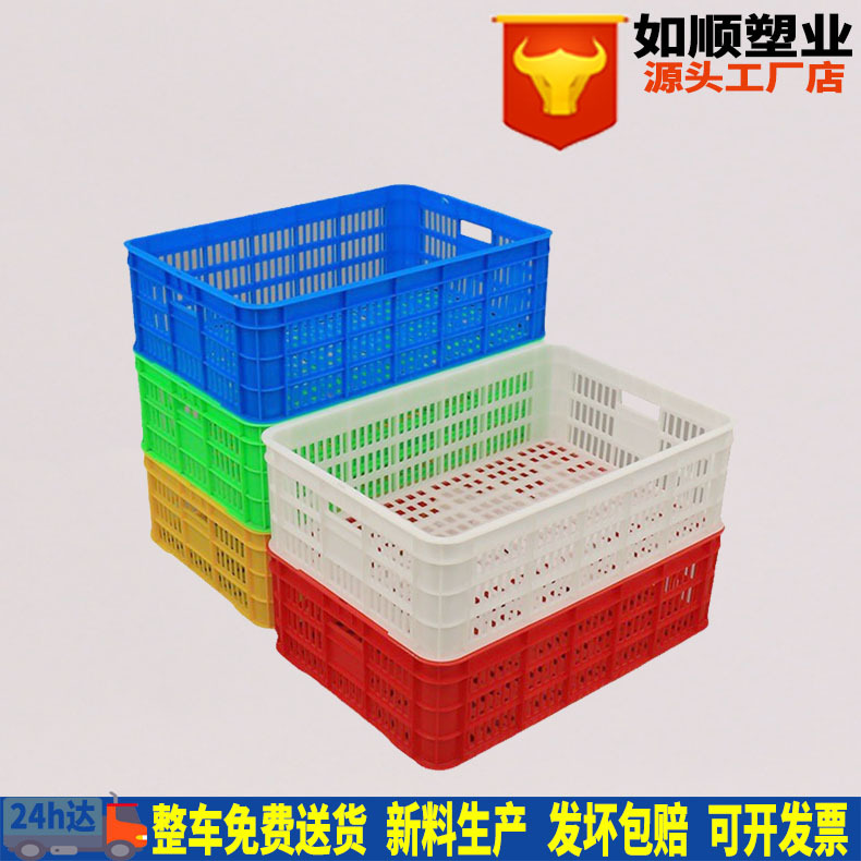 Wholesale Jiangyin plastic flat grape basket Wuxi white fruit frame 600*400*180mm