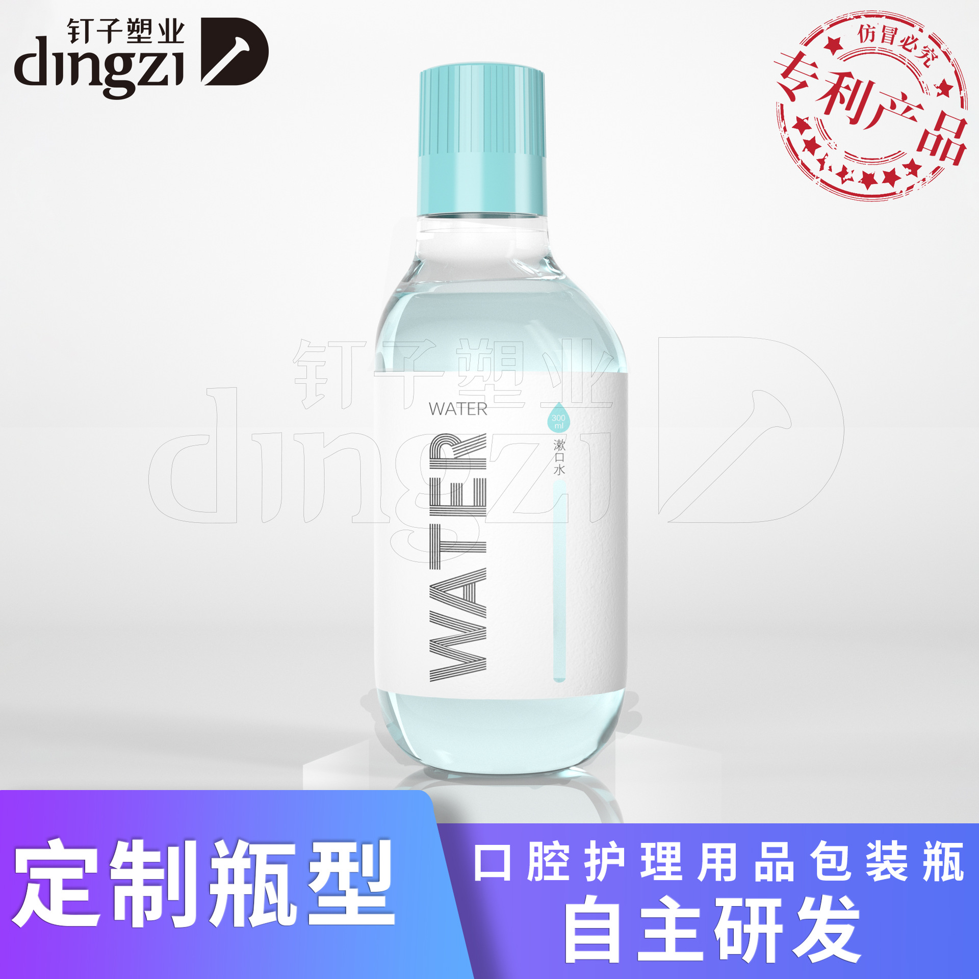 High-End Pet Plastic Bottle 500ml Screw Cap Mouthwash Bottle Transparent Disinfectant Oral Rinse Bottle Plastic Bottle