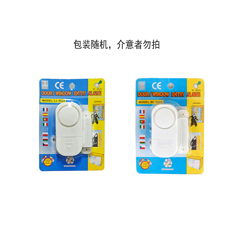 Picture of Wholesale door and window burglar alarm burglar sensor burglar alarm# yphb-F1071#