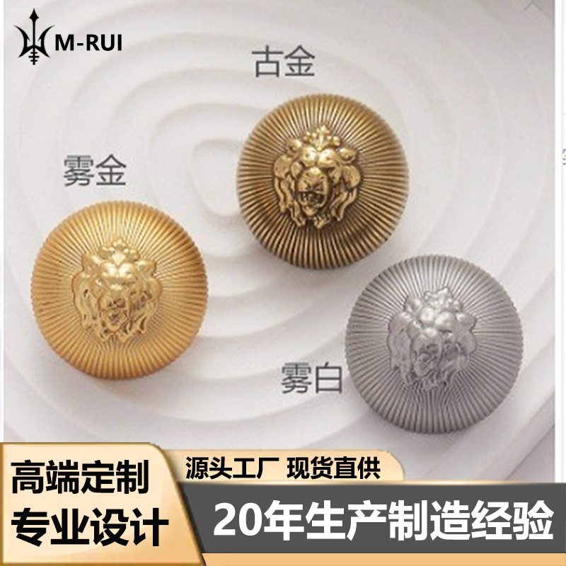 Lion Head Mushroom Button Vintage Metal Button Coat Jacket Shirt Sweater Decorative Button Small Chanel Style Button