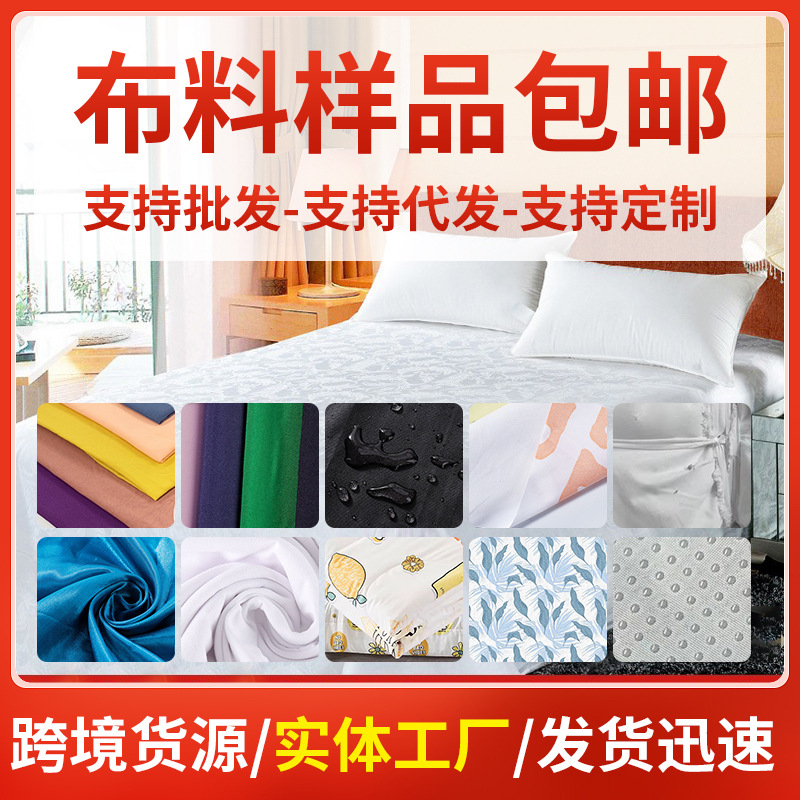 Free Sample 160cm 90g Microfiber Peach Skin Tie-Dye Fabric Pillowcase Fabric Striped Fabric Cloth