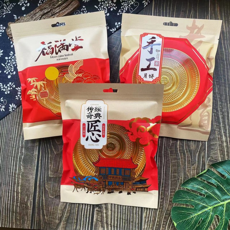 Thickened 1kg Fumantang handmade moon cake Kraft paper bag 1000g legendary classic ingenuity old taste Mid-Autumn Festival