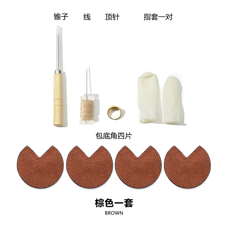 Picture of D-66 suitable for Longxiang bag repair diy patchwork crochet corner protector bag bottom corner top skin 7cm accessories bag accessories