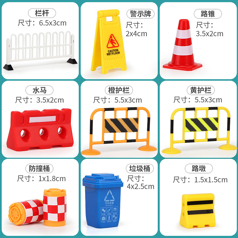 Picture of Cross-border miniature model children's teaching cognitive toys road traffic parking lot roadblock simulation props