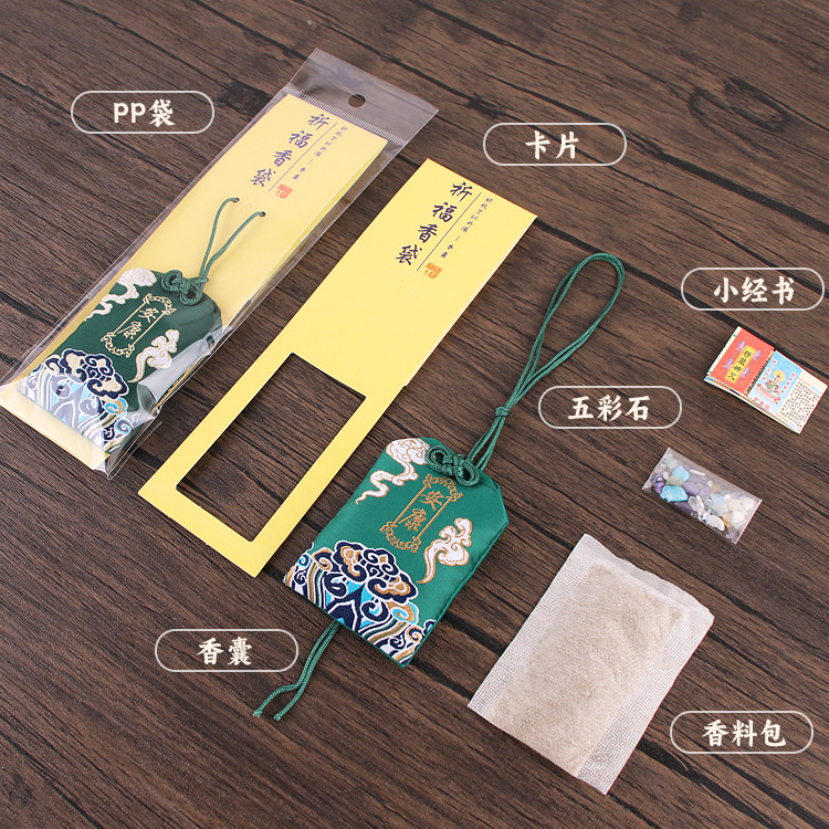 Picture of New Year's Blessing Bag Car Sachet Sachet Safe Blessing Bag Royal Shou Lotus Bag Carry-on Children's Neck Sachet Bag