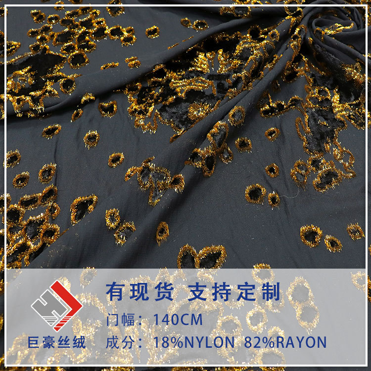 Factory Wholesale Woven Velvet Jacquard Velvet Fabric High-End Dress Cheongsam