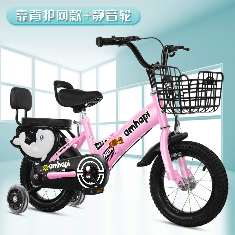 Picture of Children's Bicycle Foldableing Bicycle 3-8 Years Old Kidsren's Foldableing Bicycle 16inch Bicycle with Auxiliary Wheel Bicycle Single