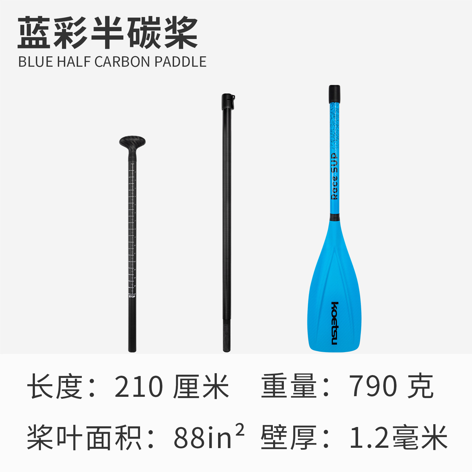 Picture of Surfing paddle board SUP paddle board paddle detachable single double-head paddle inflatable kayak aluminum alloy paddle