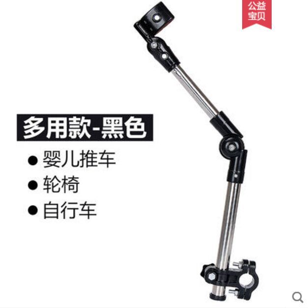 Stainless steel bicycle umbrella stand baby car support umbrella stand universal D-type bicycle umbrella stand electric car baby car