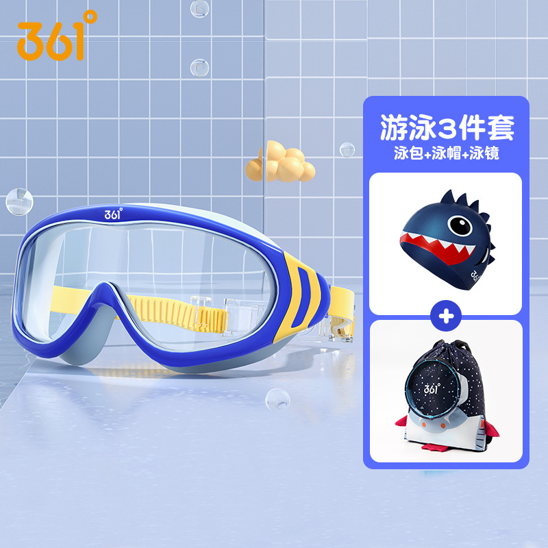 Picture of 361 Kidsren's Swimming Goggles for Boys and Girls High-Definition Waterproof and Anti-Fog Large-Frame Swimming Goggles Professional Swimming Goggles Swimming Cap Swimming Set