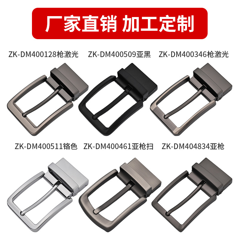 4.0cm Rotating Men's Pin Buckle Belt Accessories Belt Buckle with Double-Sided Belt Buckle
