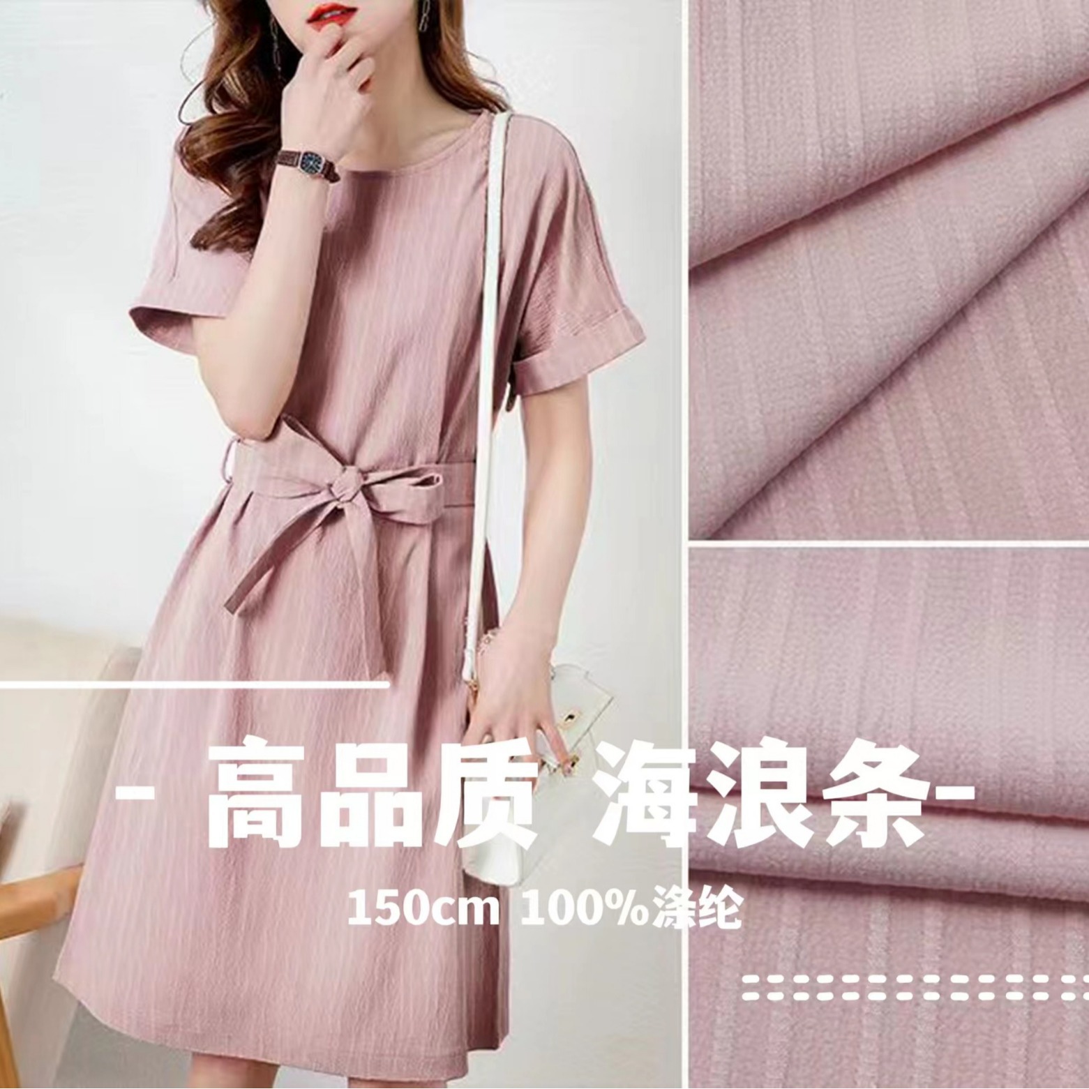 Woven Polyester Wave Strip Bump Strip Pleated Garment Fabric Fashion Women's Shirt dress Foreign Trade Quality