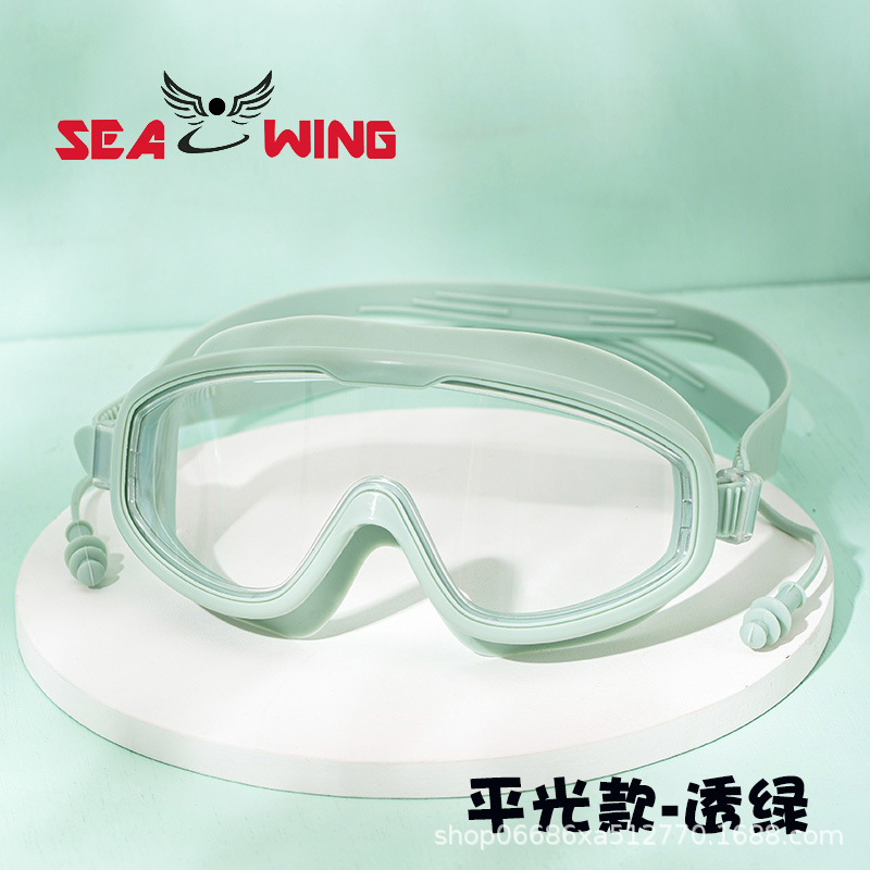 Picture of Adult Swimming Goggles, Anti-Fog, High-Definition, Professional, Large Frame, Myopia, Large Lens, Prescription Diving and Swimming Goggles Equipment
