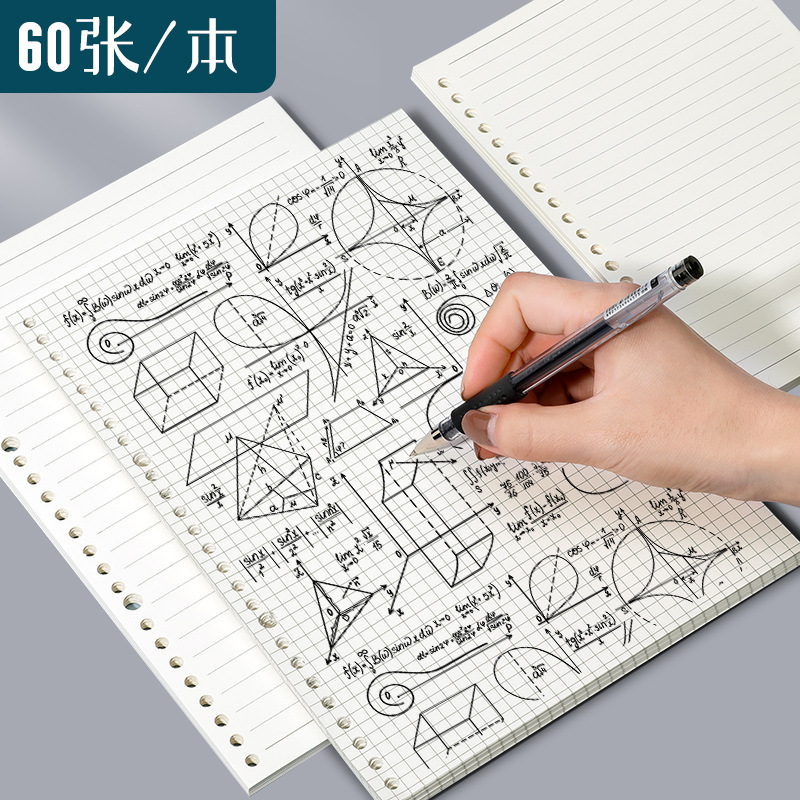 Picture of Quartet partner loose-leaf core b5 loose-leaf paper 26 holes for core paper 20 holes a5 horizontal grid loose-leaf core wholesale