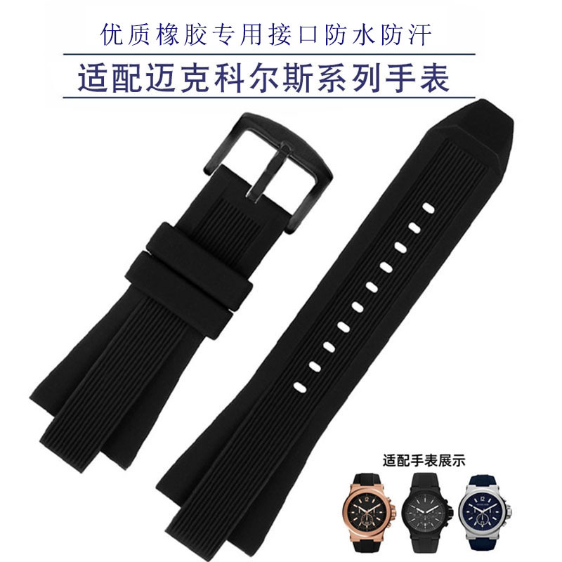 Picture of Suitable for Mike Cals Mk Watch Strap Rubber Strap Men's Convex Watch Strap Watch Chain Racing Watch Accessories