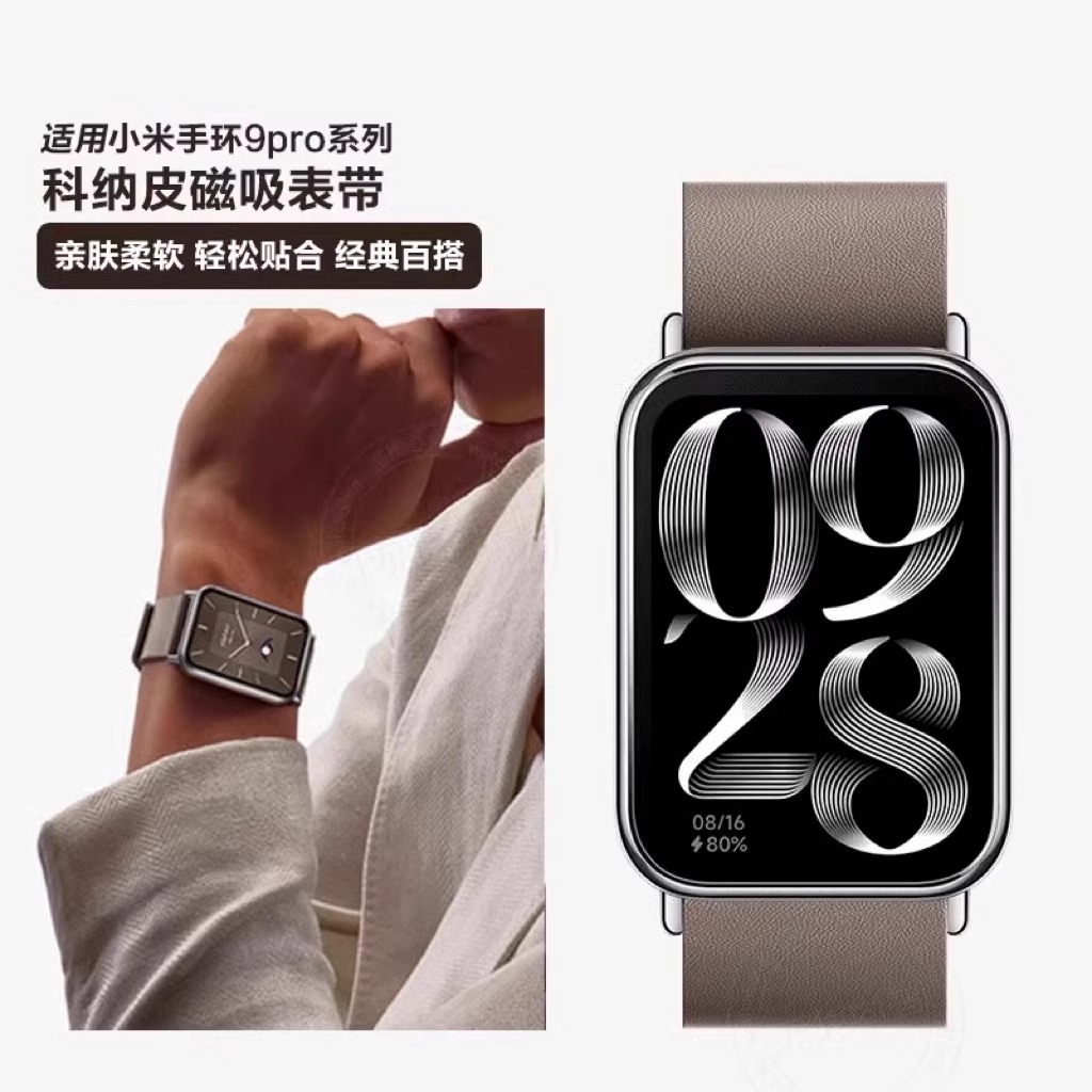 Picture of For Mi Band 9Pro Watchband Konapi Magnetic Smart Sports 8Pro Wristband NFC Fashion for Boys and Girls