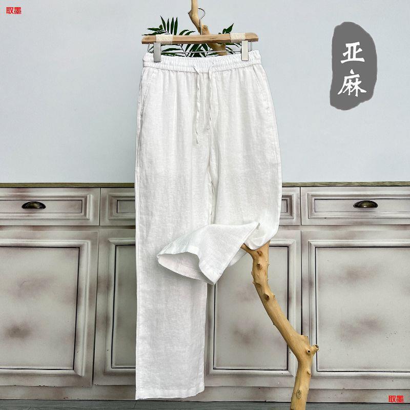 High-End Pure Linen Men's Pants Summer Cotton and Linen Pants Men's Linen Pants Loose Straight Wide-Leg Casual Pants Spring & Fall