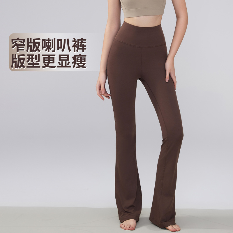 2025 Summer New Naked High Waist Hip Flare Pants Women's Fitness Casual Trousers Pilates Tight Yoga Pants