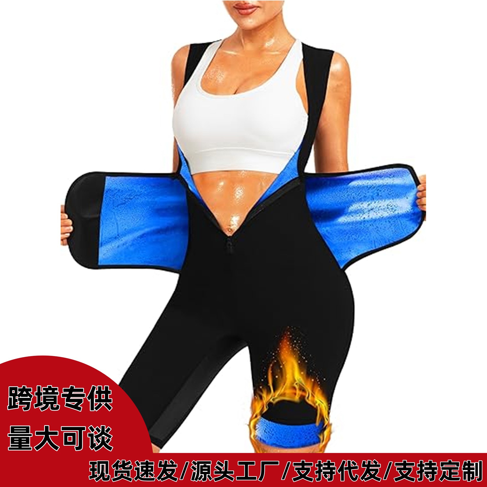 Amazon Women's Running Fitness Sweat Suit Cross-border Shaping Body Twister European and American Sports Body Shaping Suit