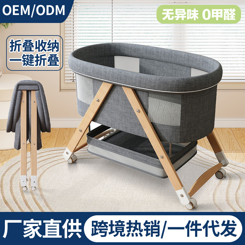 Crib foldable mobile newborn cot cradle bed baby shaker stitching big bed bb bed folding bed