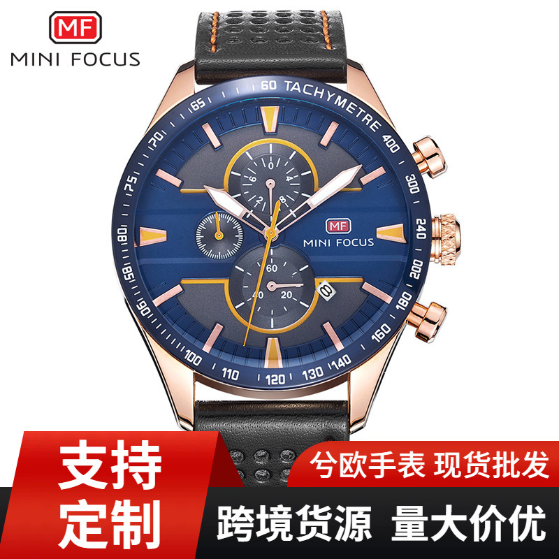 MINIFOCUS Fox MF0002G Multi-functional Fashion Casual Men's Watch with Small Plate Calendar Sports Men's Watch