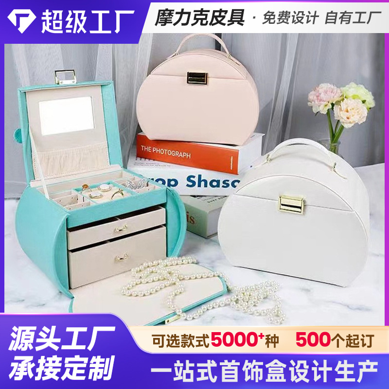 Customized Jewelry Box, Earrings, Necklaces and Rings Storage Box, Drawer-Type Jewelry Packaging Box with Lock Leather Box
