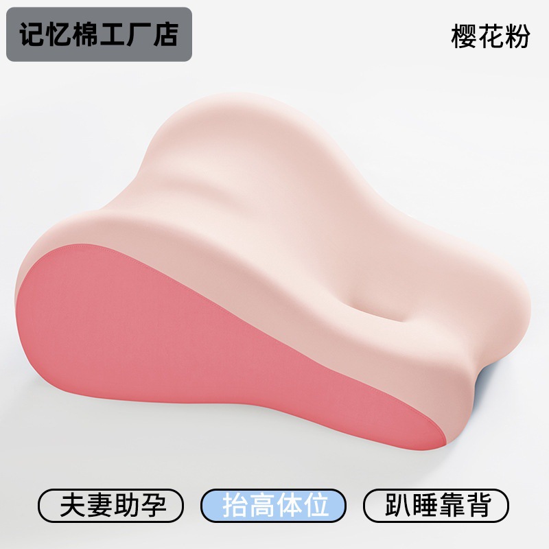 Picture of Couple's Running Room Pillow Bed for Pregnancy Preparation Cushion with the Same Room Auxiliary Artifact Intercourse Raised Ass Couple Lying down Sleeping Pillow