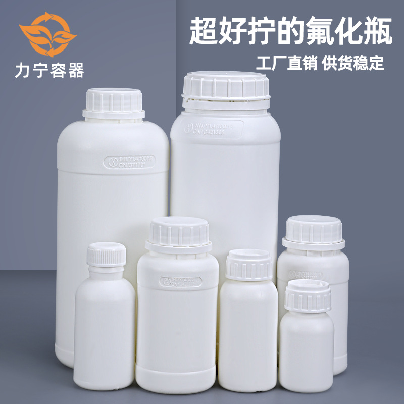 Fluoride Bottle Curing Agent Resin Pesticide Storage Urine Stone Water Chemical Reagent Chemical Bottle Chemical Barrel Plastic Barrel