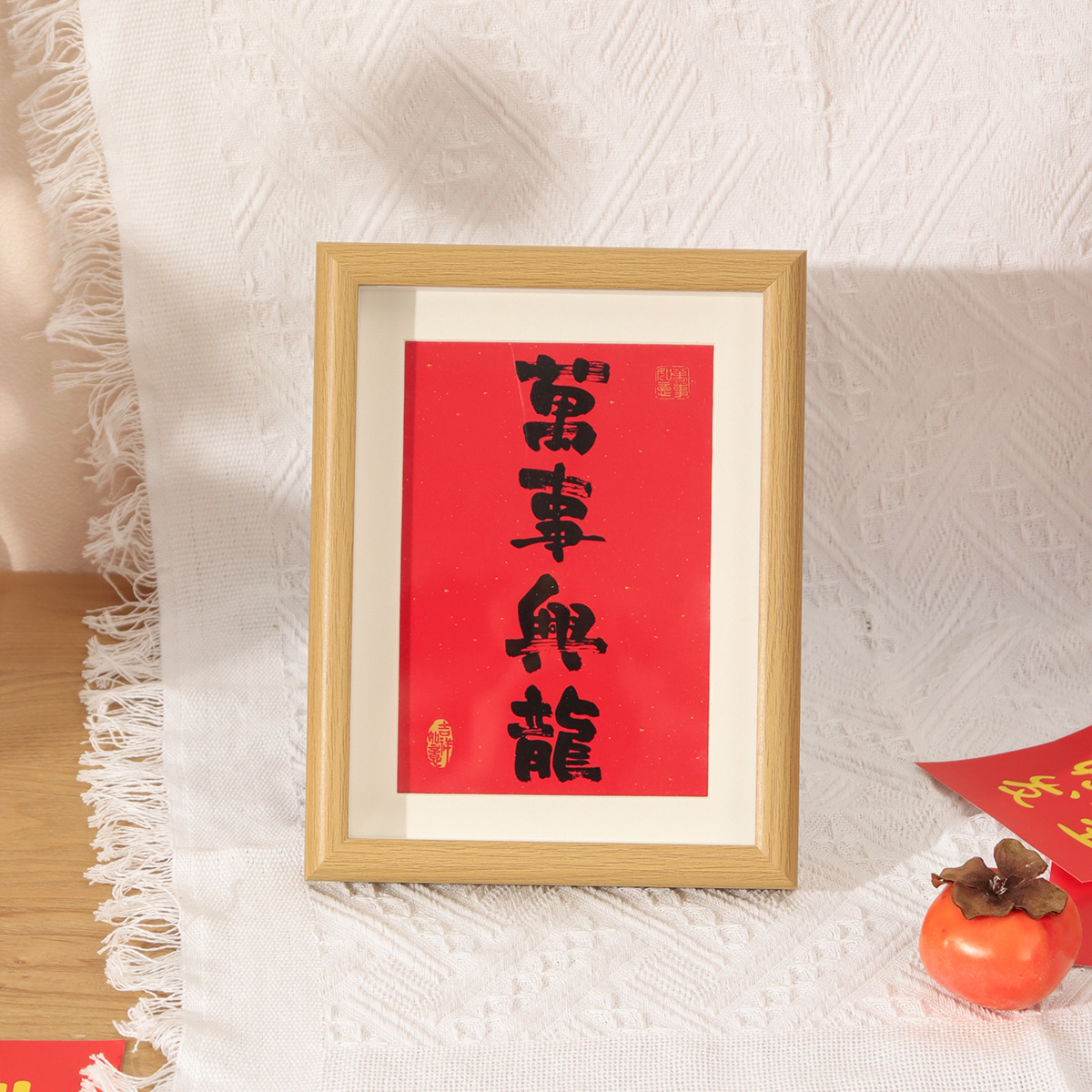 Picture of 2025 Snake New Year's Eve Creative Photo Frame Table Desktop Ornaments New Year's Day Spring Festival New Year Festive Decorative Picture Frame Arrangement