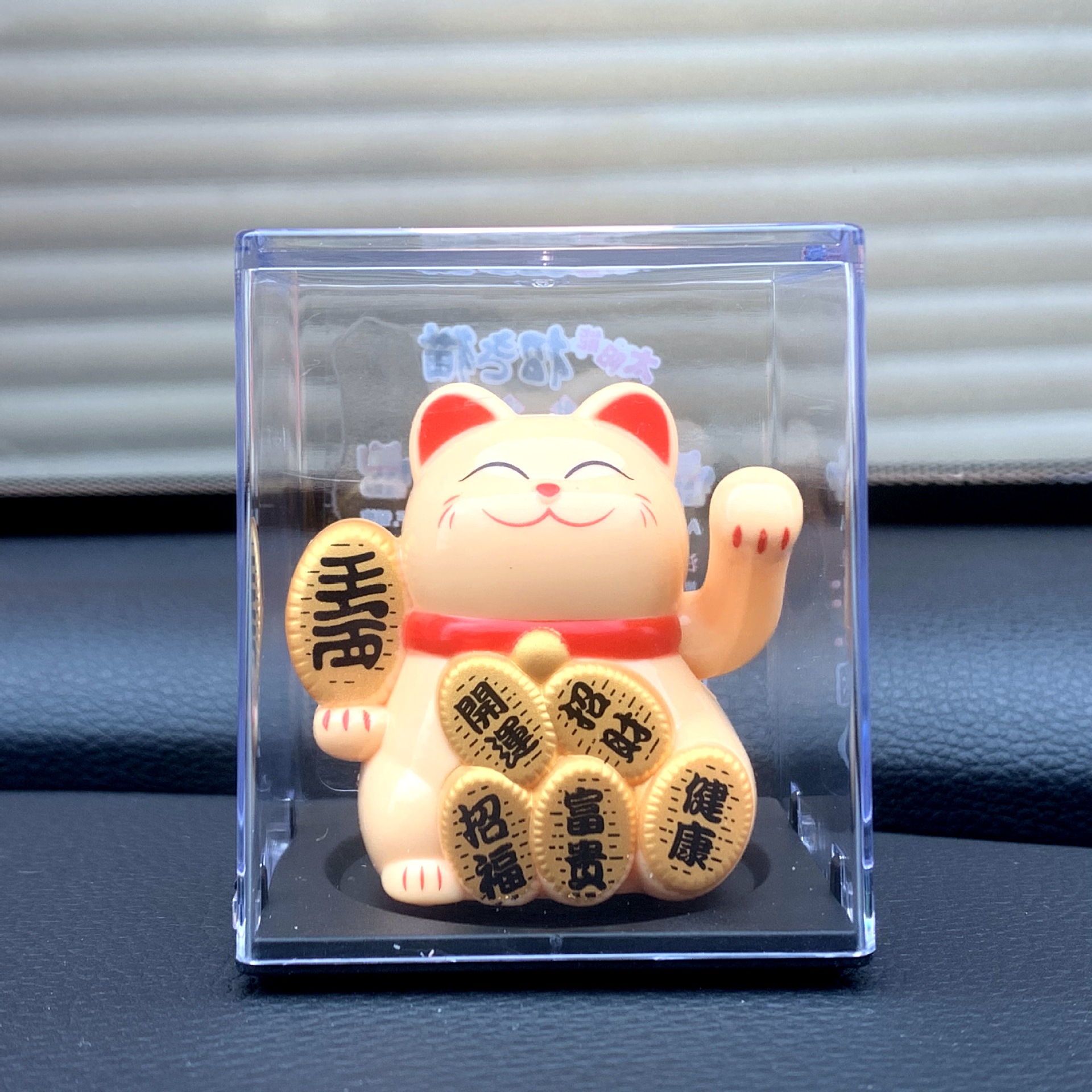 Picture of Mini 2-inch solar shaking hand solar feng shui cat car Cartoon creative decoration front desk decoration auspicious
