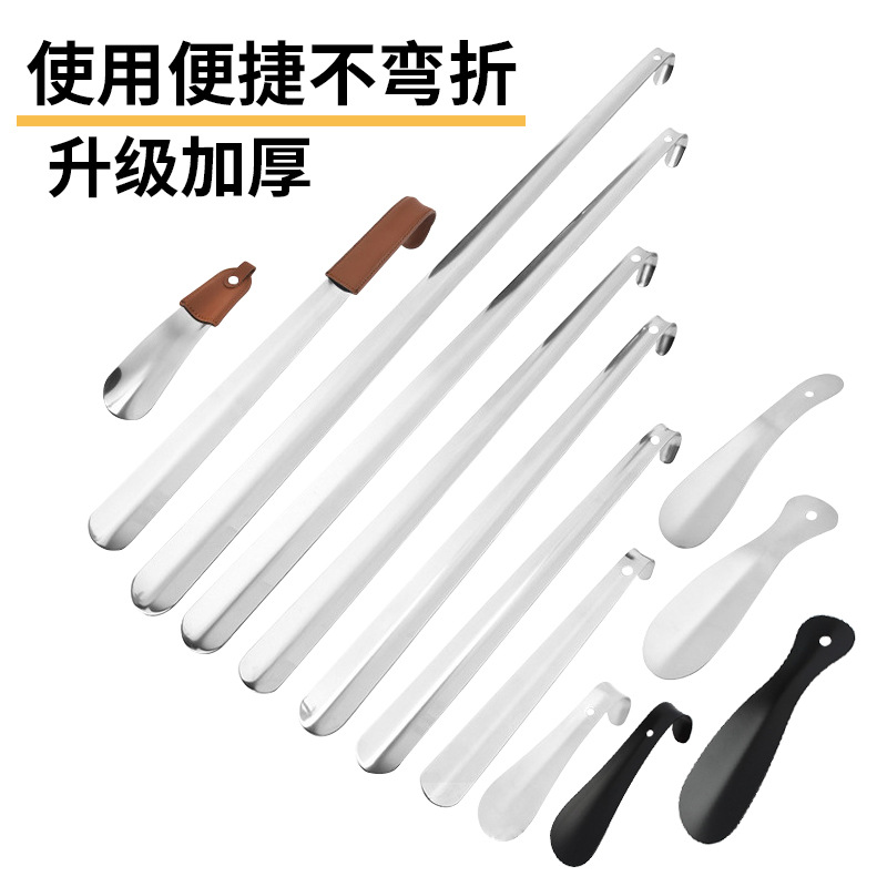 Factory wholesale stainless steel shoe horn lift shoe wearers Amazon best selling leather metal shoe puller thickened