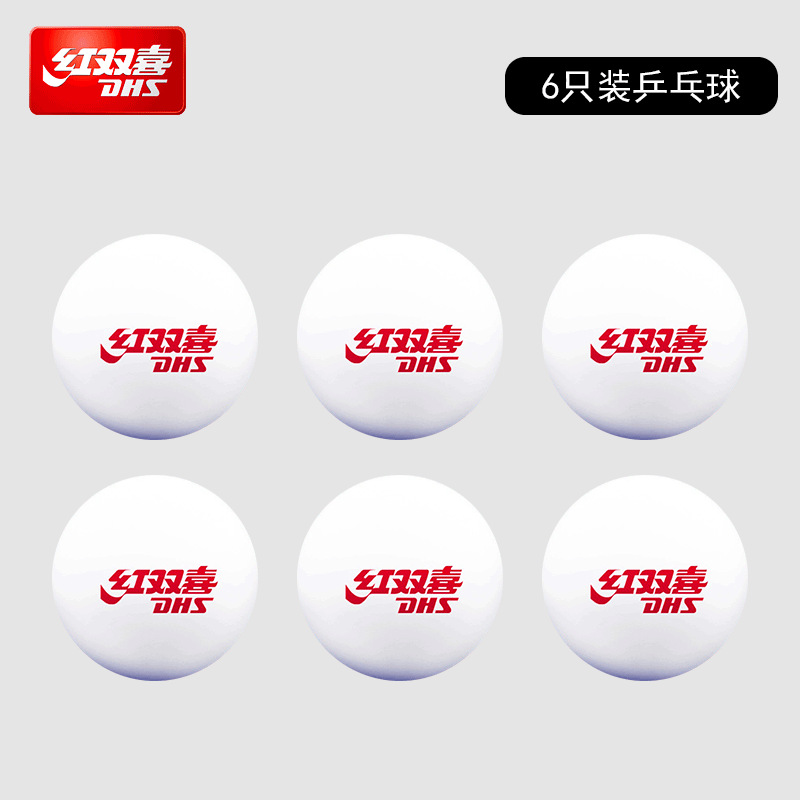 Picture of Authentic DHS red double happiness table tennis 6 professional training table tennis ball ball machine family exercise wholesale