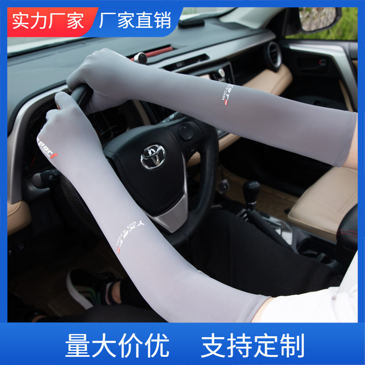 Picture of Sun Protection Gloves Men's Summer Fingerless Thin Ice Silk Driving Long Fishing Takeaway Half Finger Women's Summer Cycling