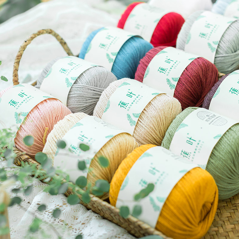 Su Su Jie's banana leaf thread according to the package/box wholesale wool ball hand-woven DIY crochet stick