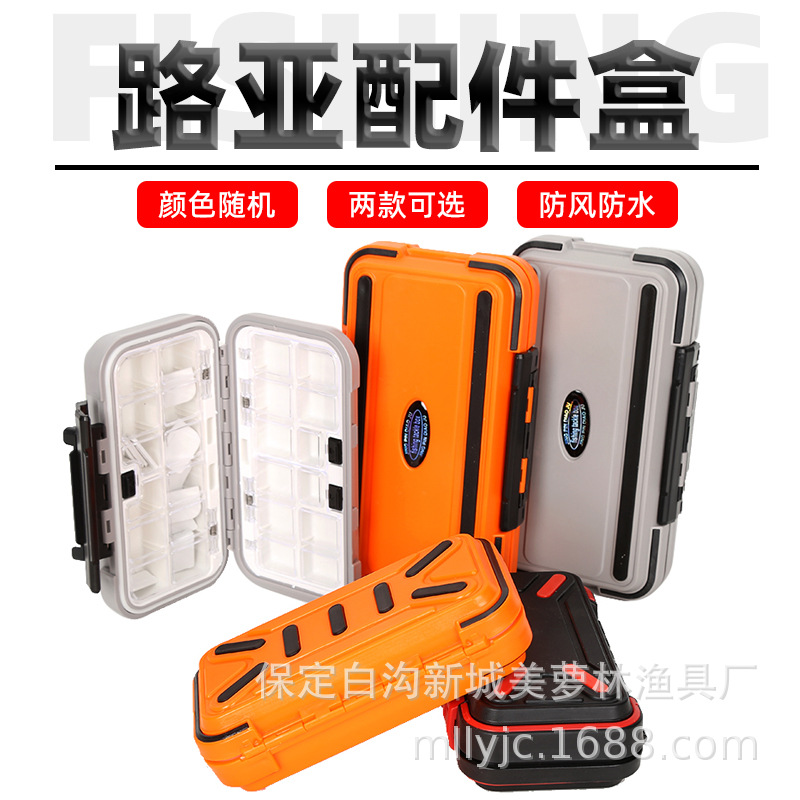 Sealed Luya Accessory Box Luya Fishing Supplies Box ABS Wear-resistant Fishing Storage Box Finishing Accessories Fishing Gear Box
