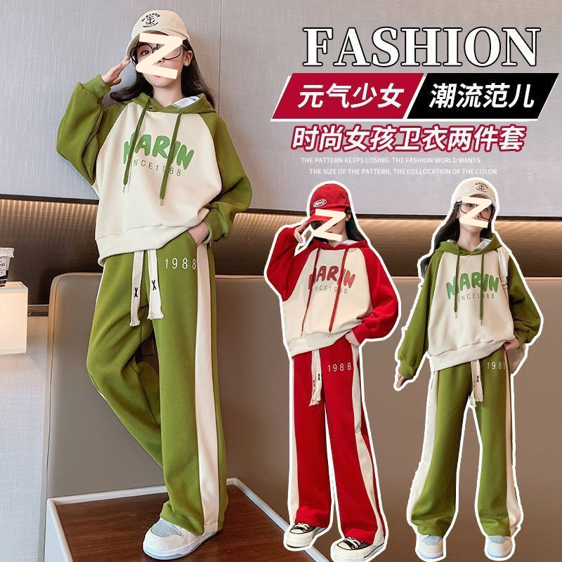 Girls' Autumn Long Sleeve Hooded Sweatshirt Harlan Pants Two-Piece Set 2024 New Children's Color Splicing Sports suit Trendy