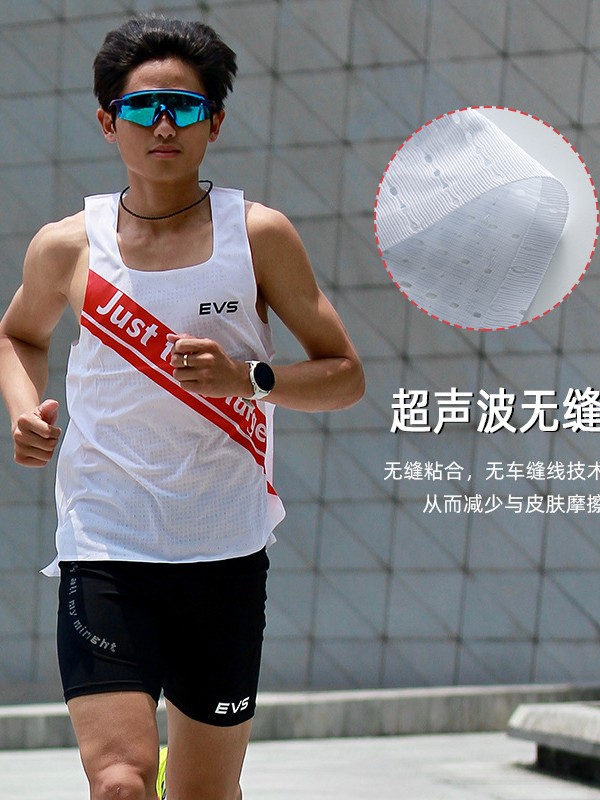 Marathon sports running vests for men and women, quick-drying, breathable, racing wind tunnel vests, track and field I-vests