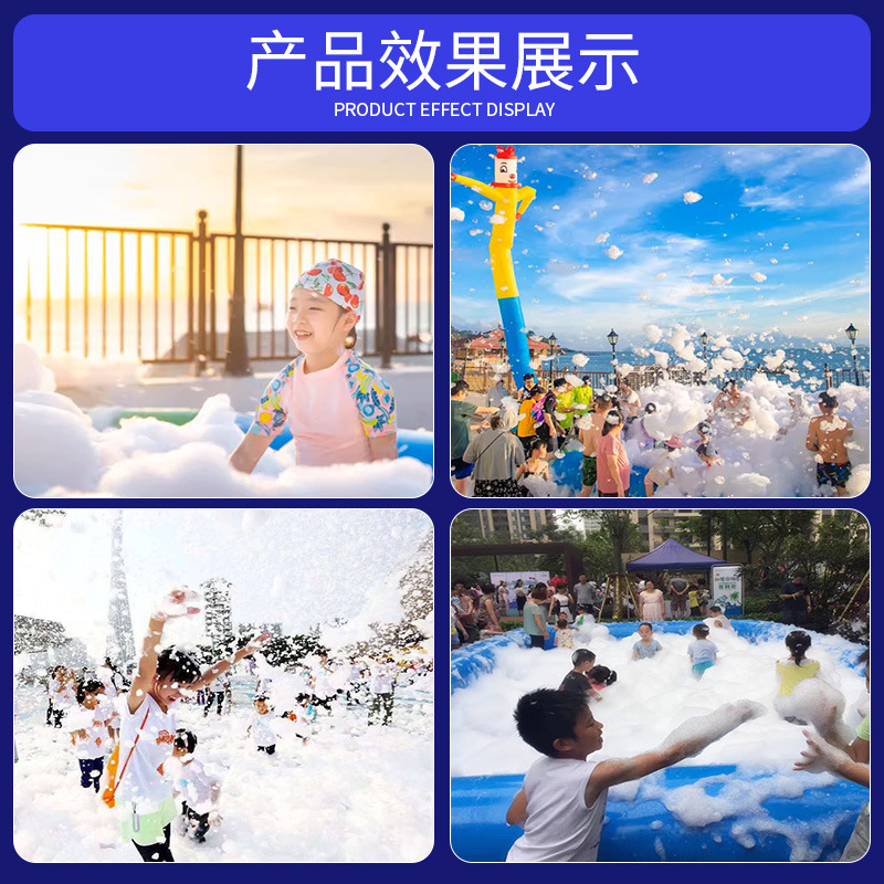 Picture of Large shake head jet foam machine automatic stage kindergarten playground pool party Water park equipment