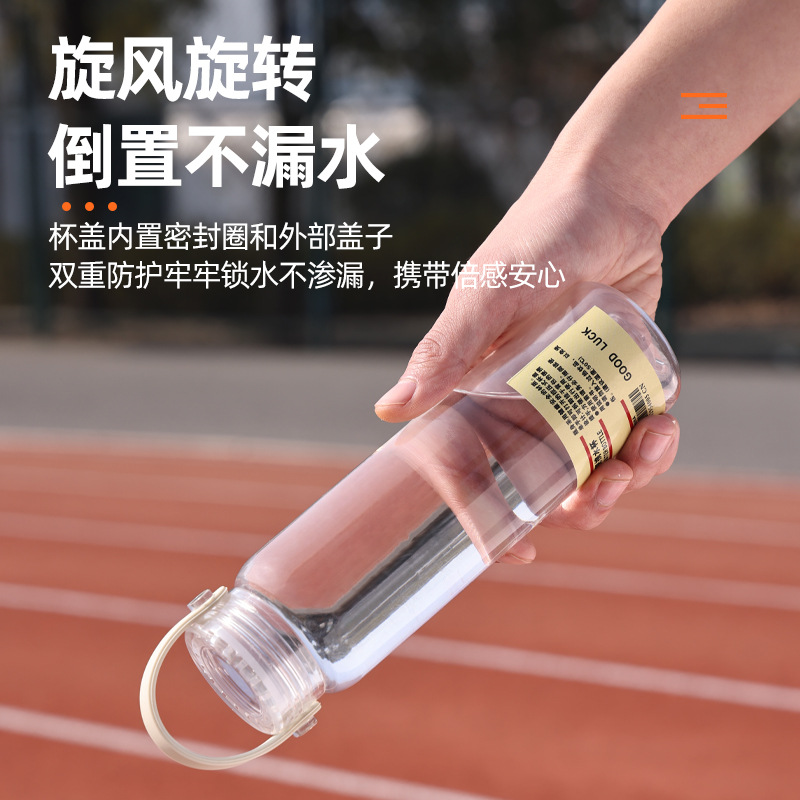 Picture of Transparent plastic cup for men and women students simple water cup text portable cup sports large capacity water cup wholesale