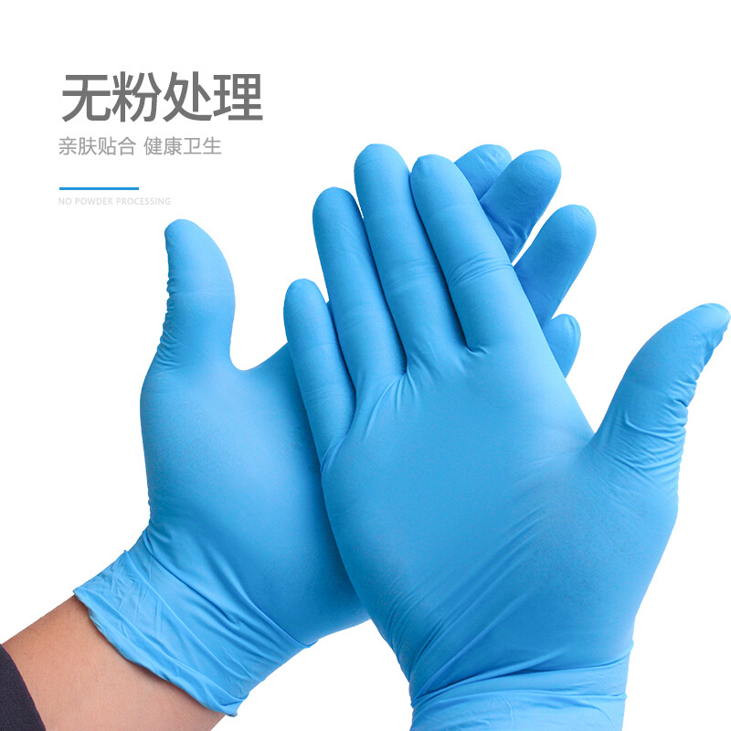 Picture of Yingke Blue Nitrile Disposable Protective Gloves Thickeneded Durable Waterproof and Oil-Proof Home Kitchen Beauty Hand