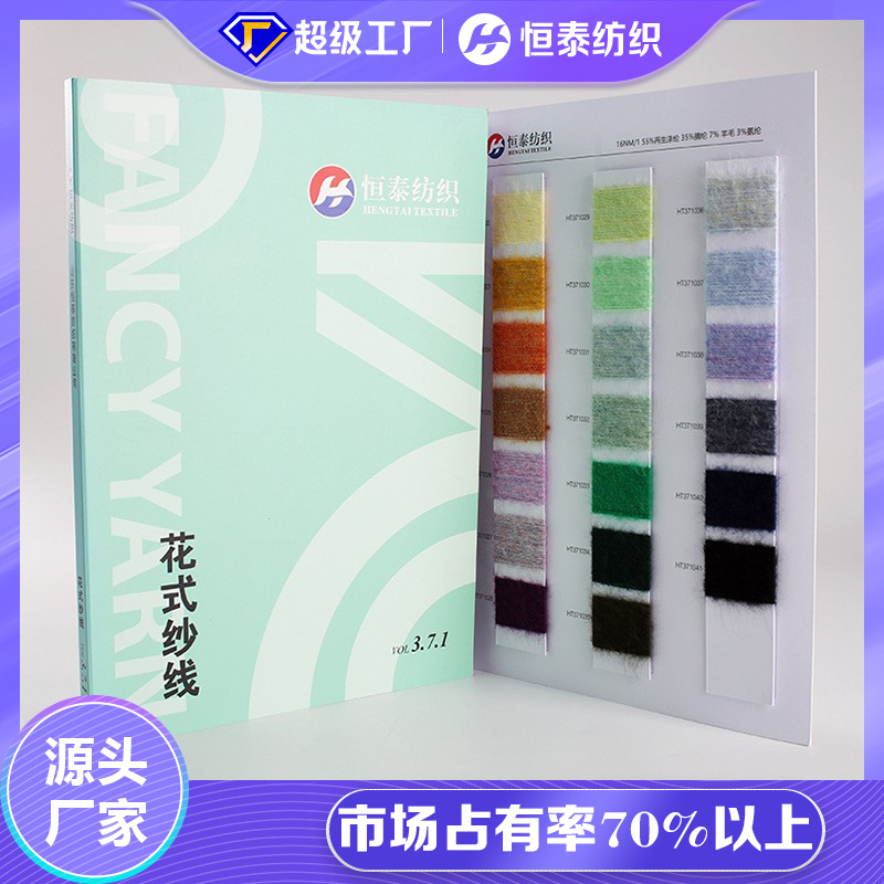 16Nm/1 High Quality Blended Yarn 55% Recycled Polyester 35% Acrylic 7% Wool 3% Spandex